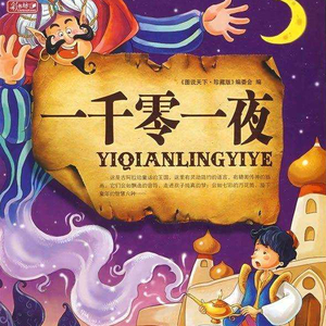 亚洲午夜成人片在线观看
