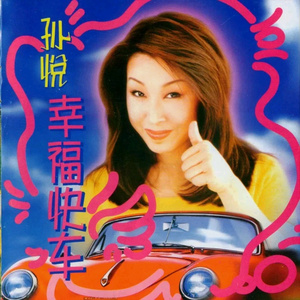 亚洲午夜成人片在线观看
